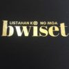 bwiset